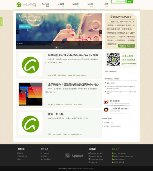 17500乐彩网大乐透论坛 乡村类综艺节目：打造可触达可体验的乡村世界